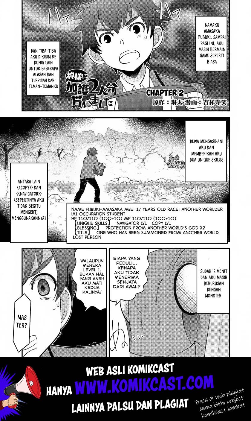 Kamisama Ni Kago 2 Nin Bun Moraimashita Chapter 02 Gambar 2